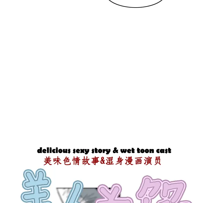 美人为馅[顶通]韩漫全集-第2话无删减无遮挡章节图片 
