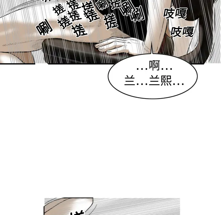 美人为馅[顶通]韩漫全集-第2话无删减无遮挡章节图片 