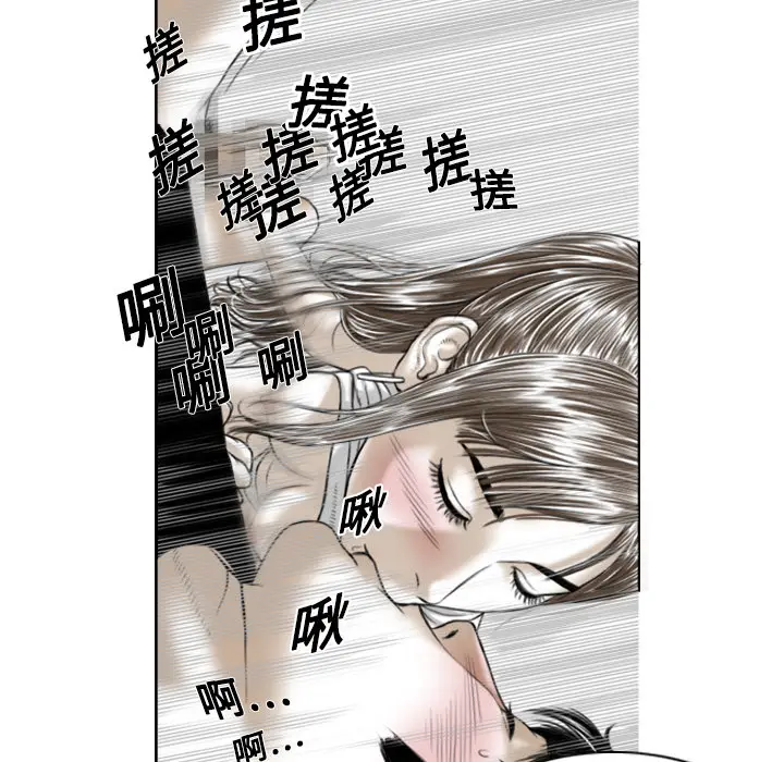 美人为馅[顶通]韩漫全集-第2话无删减无遮挡章节图片 