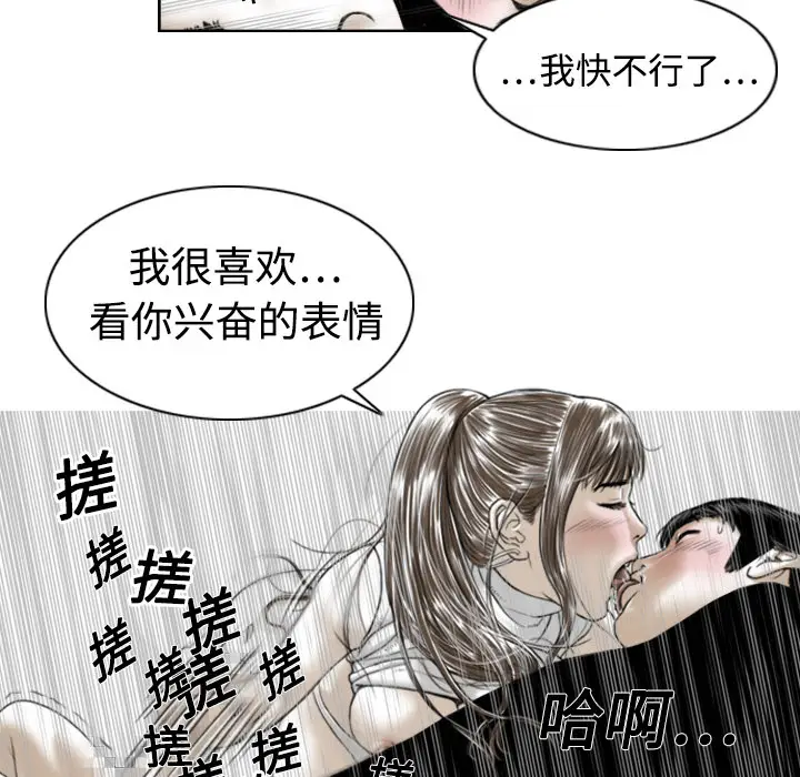美人为馅[顶通]韩漫全集-第2话无删减无遮挡章节图片 