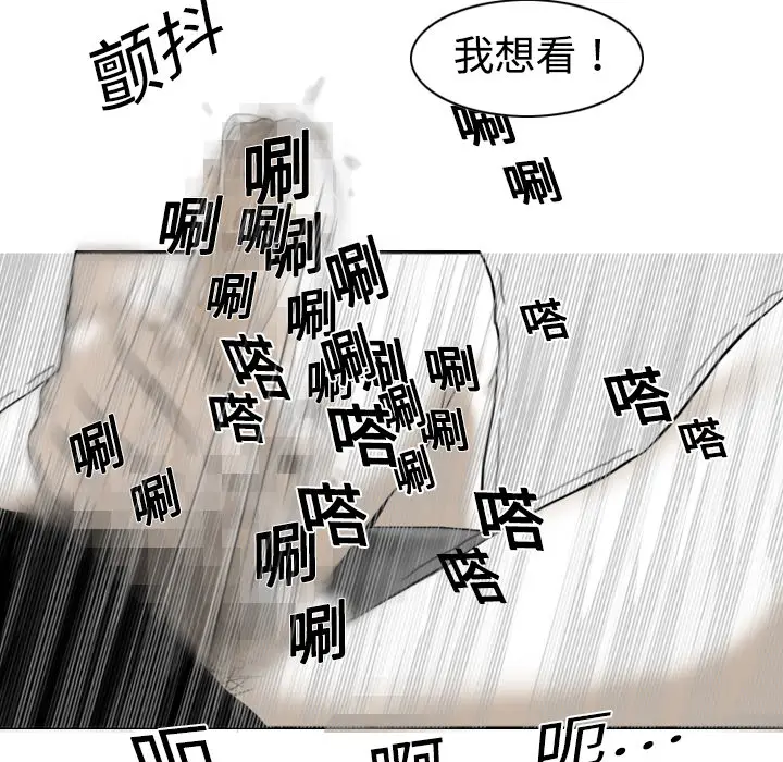 美人为馅[顶通]韩漫全集-第2话无删减无遮挡章节图片 