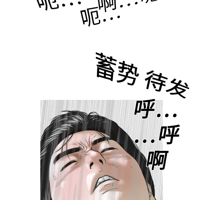 美人为馅[顶通]韩漫全集-第2话无删减无遮挡章节图片 