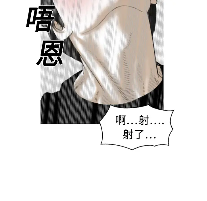 美人为馅[顶通]韩漫全集-第2话无删减无遮挡章节图片 