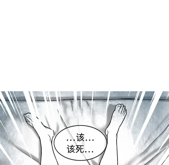 美人为馅[顶通]韩漫全集-第2话无删减无遮挡章节图片 