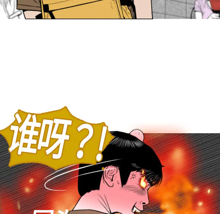 美人为馅[顶通]韩漫全集-第2话无删减无遮挡章节图片 