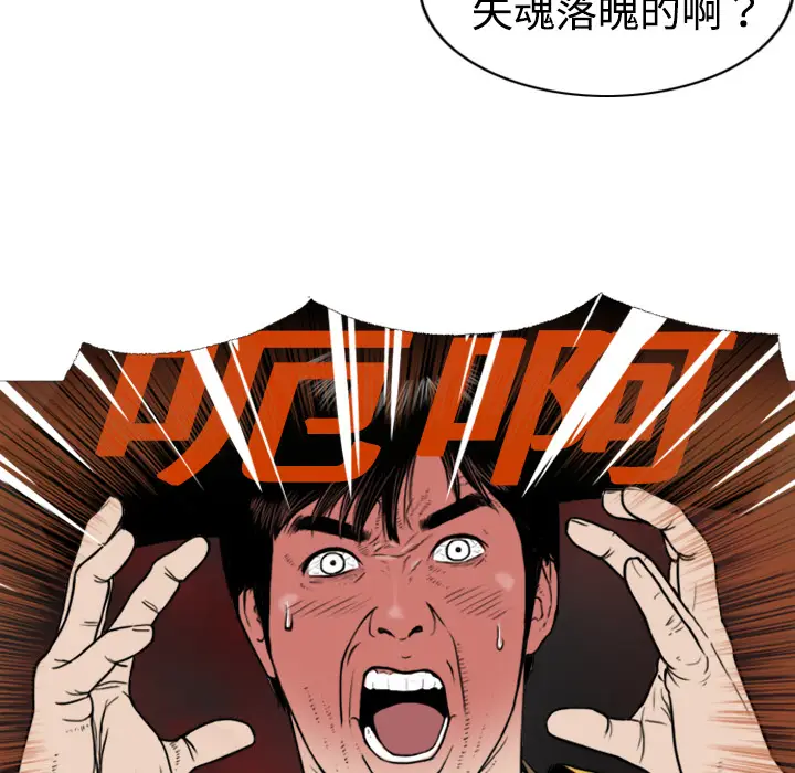 美人为馅[顶通]韩漫全集-第2话无删减无遮挡章节图片 