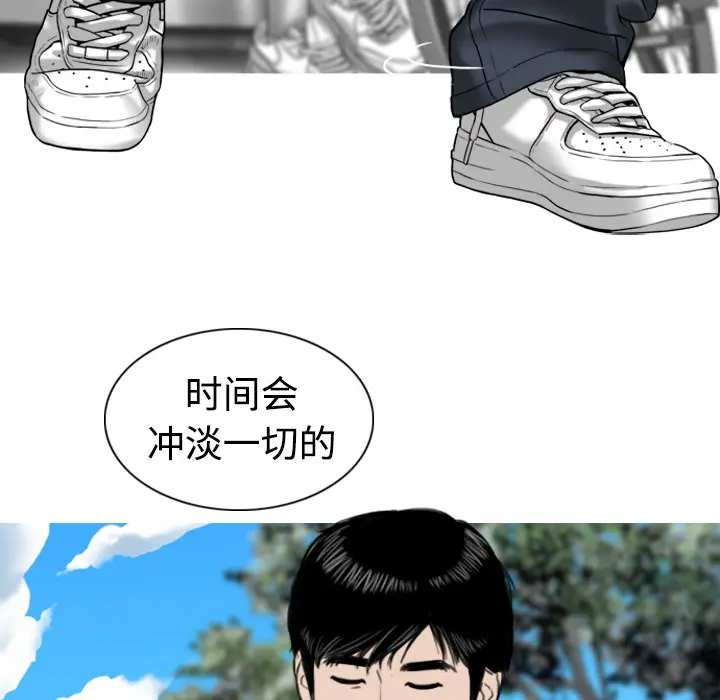 美人为馅[顶通]韩漫全集-第2话无删减无遮挡章节图片 