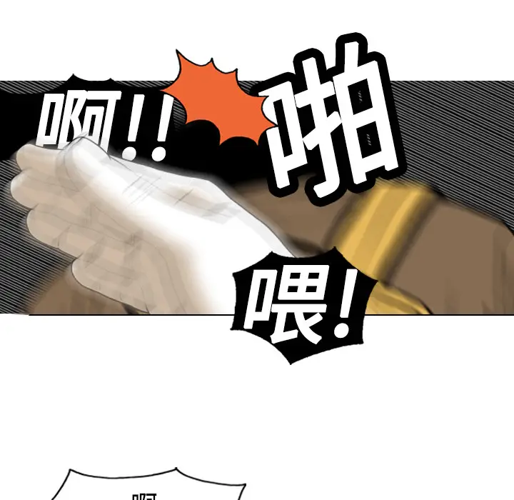 美人为馅[顶通]韩漫全集-第2话无删减无遮挡章节图片 