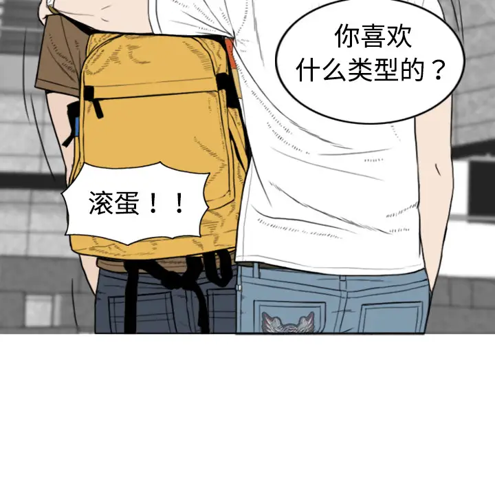 美人为馅[顶通]韩漫全集-第2话无删减无遮挡章节图片 