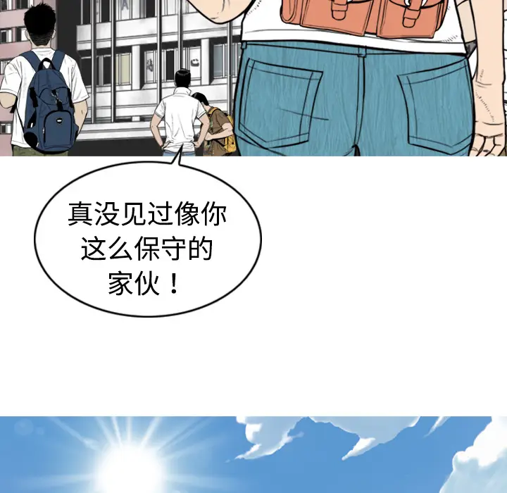 美人为馅[顶通]韩漫全集-第2话无删减无遮挡章节图片 