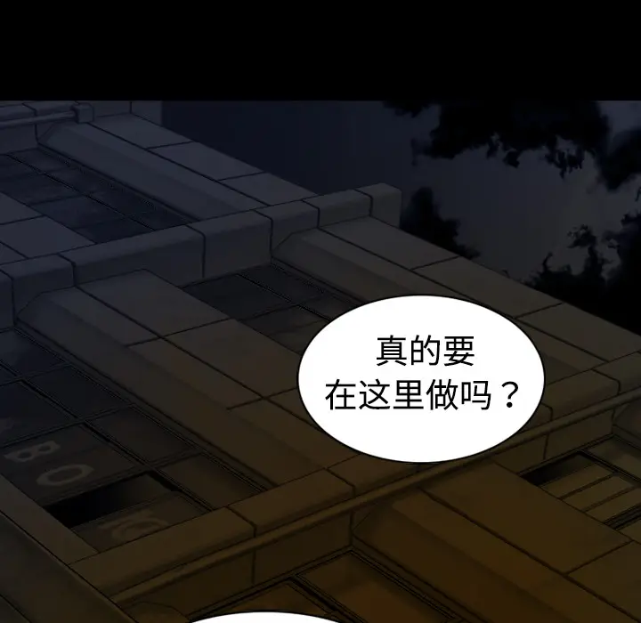 美人为馅[顶通]韩漫全集-第2话无删减无遮挡章节图片 