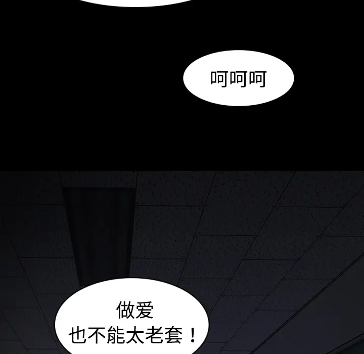 美人为馅[顶通]韩漫全集-第2话无删减无遮挡章节图片 