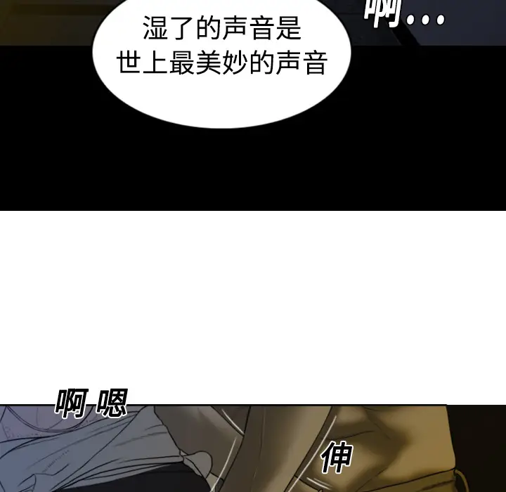 美人为馅[顶通]韩漫全集-第2话无删减无遮挡章节图片 