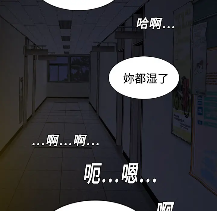 美人为馅[顶通]韩漫全集-第2话无删减无遮挡章节图片 