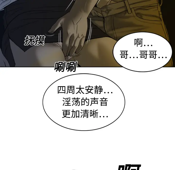 美人为馅[顶通]韩漫全集-第2话无删减无遮挡章节图片 