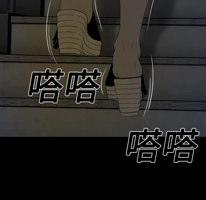 美人为馅[顶通]韩漫全集-第2话无删减无遮挡章节图片 