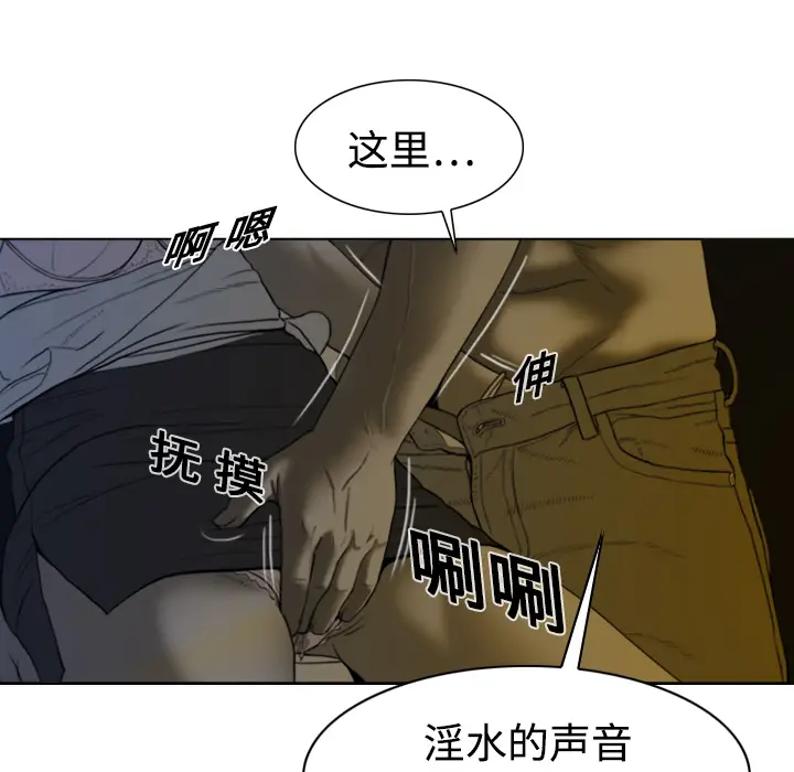 美人为馅[顶通]韩漫全集-第3话无删减无遮挡章节图片 