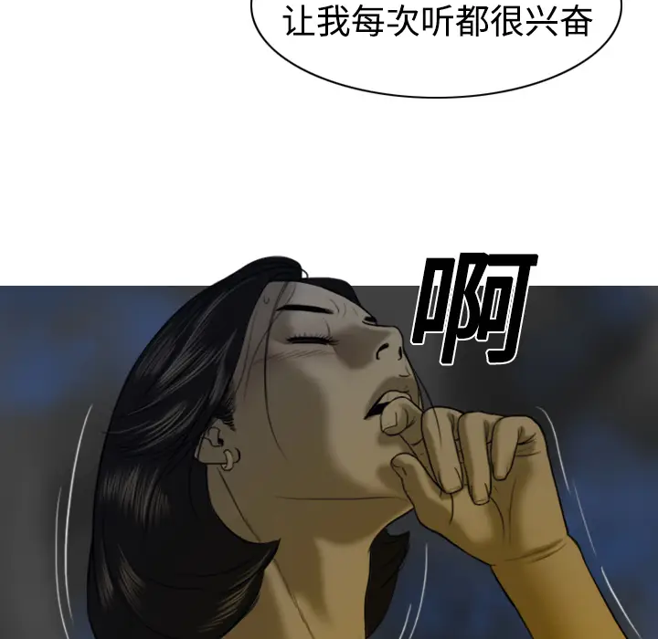 美人为馅[顶通]韩漫全集-第3话无删减无遮挡章节图片 
