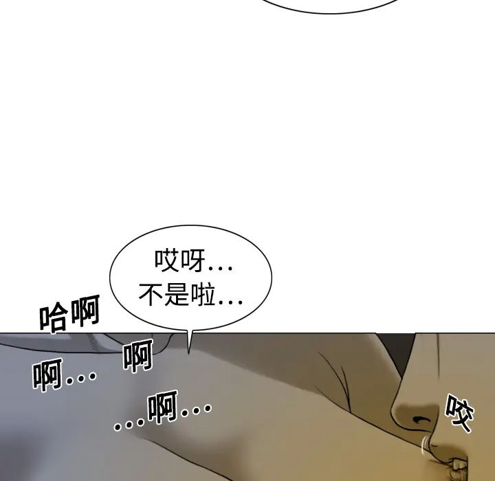 美人为馅[顶通]韩漫全集-第3话无删减无遮挡章节图片 