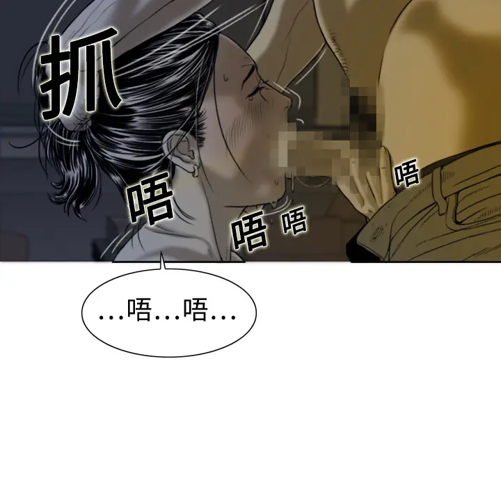 美人为馅[顶通]韩漫全集-第3话无删减无遮挡章节图片 