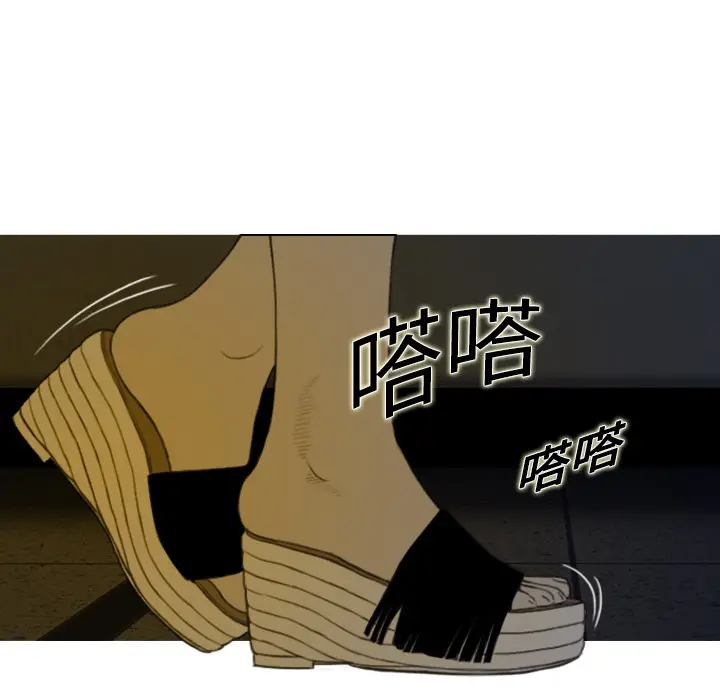 美人为馅[顶通]韩漫全集-第3话无删减无遮挡章节图片 