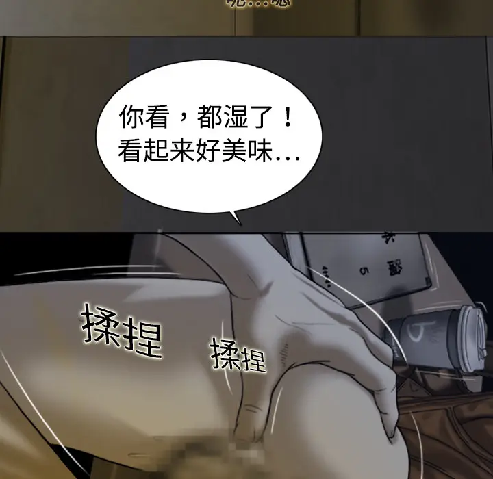 美人为馅[顶通]韩漫全集-第3话无删减无遮挡章节图片 