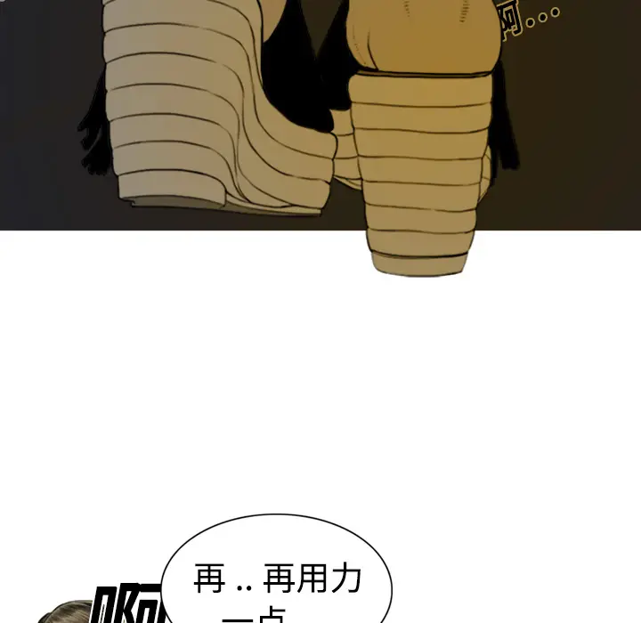 美人为馅[顶通]韩漫全集-第3话无删减无遮挡章节图片 