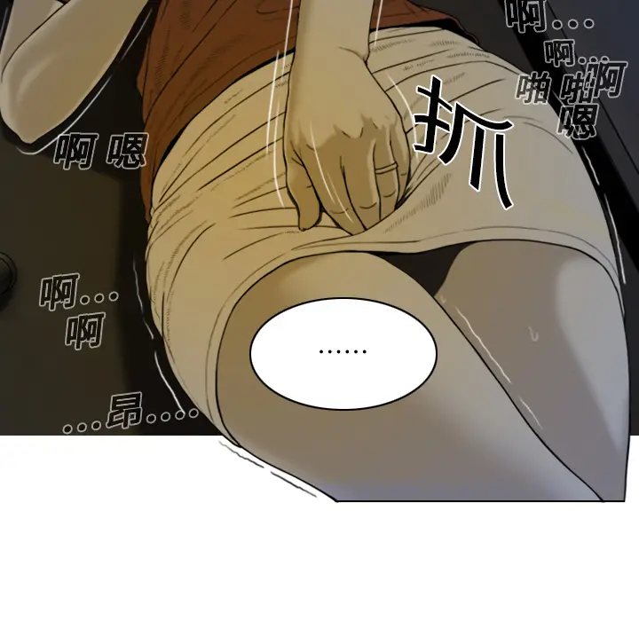 美人为馅[顶通]韩漫全集-第3话无删减无遮挡章节图片 