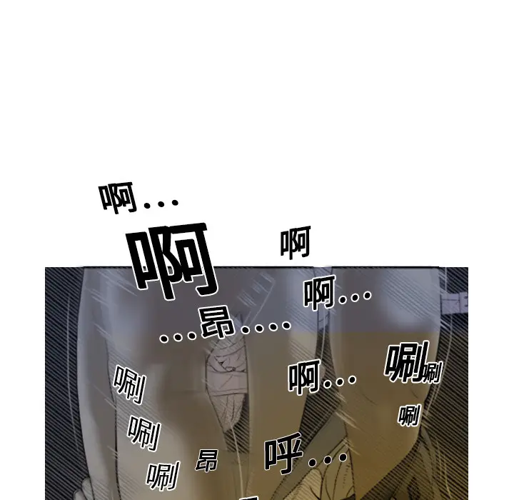 美人为馅[顶通]韩漫全集-第3话无删减无遮挡章节图片 