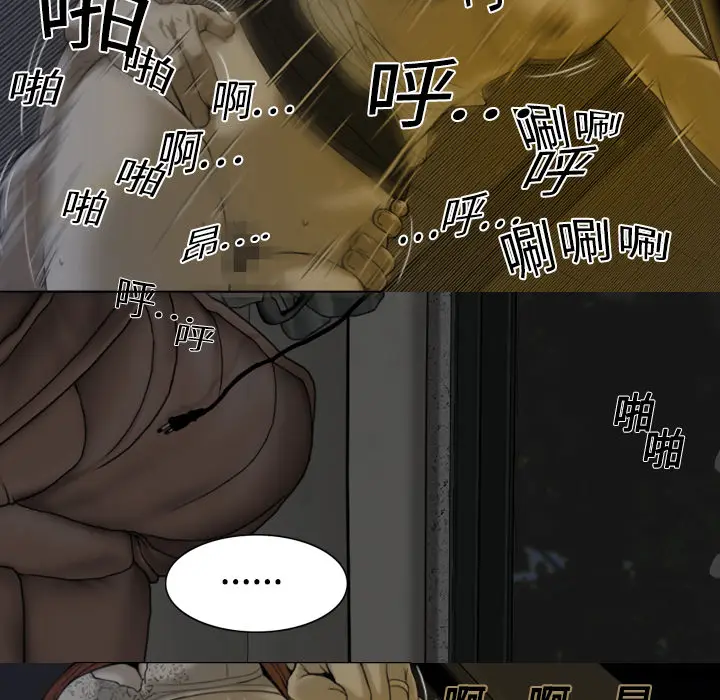 美人为馅[顶通]韩漫全集-第3话无删减无遮挡章节图片 