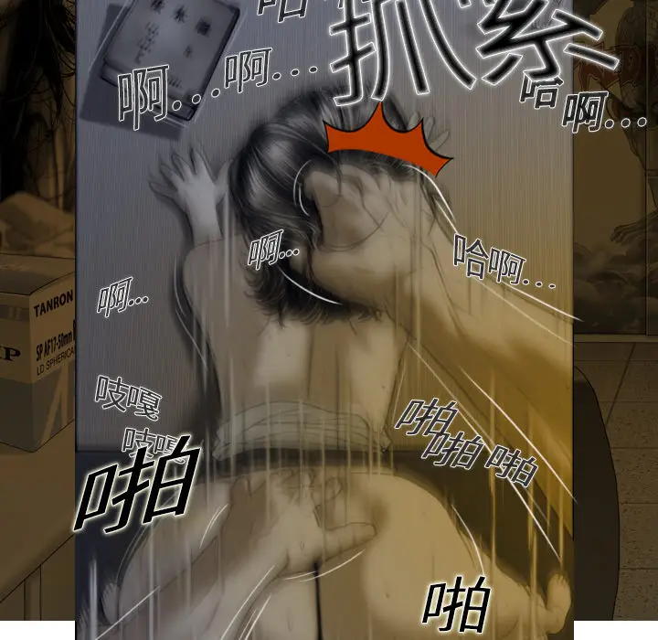 美人为馅[顶通]韩漫全集-第3话无删减无遮挡章节图片 