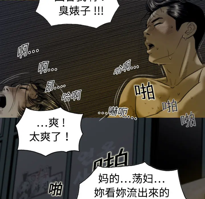 美人为馅[顶通]韩漫全集-第3话无删减无遮挡章节图片 