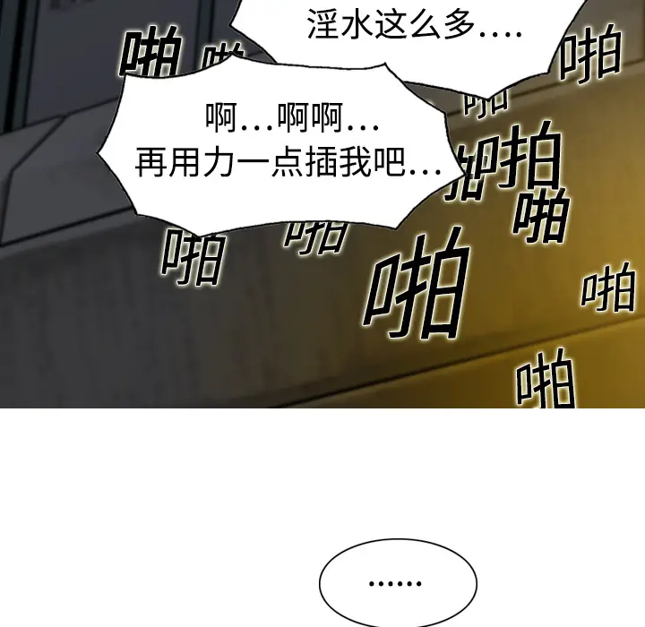 美人为馅[顶通]韩漫全集-第3话无删减无遮挡章节图片 
