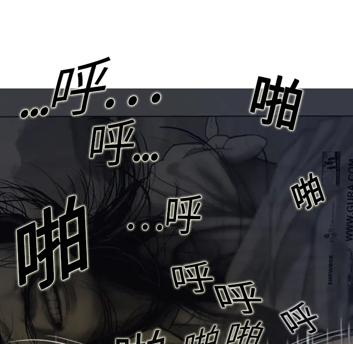 美人为馅[顶通]韩漫全集-第3话无删减无遮挡章节图片 