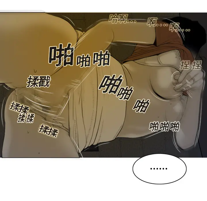 美人为馅[顶通]韩漫全集-第3话无删减无遮挡章节图片 