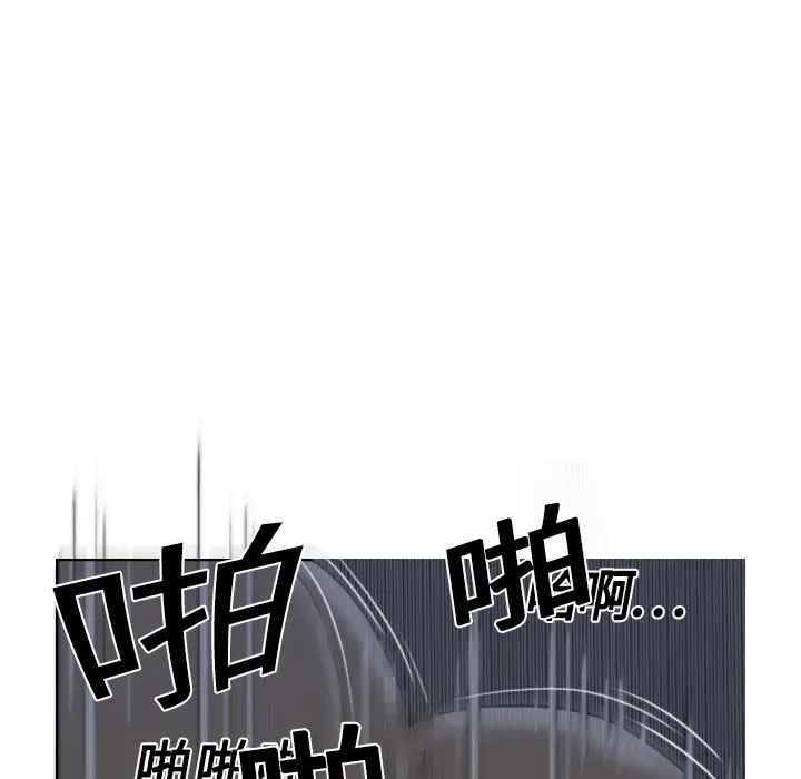 美人为馅[顶通]韩漫全集-第3话无删减无遮挡章节图片 