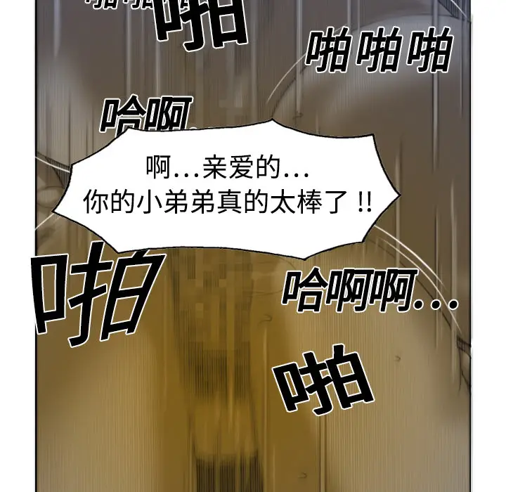 美人为馅[顶通]韩漫全集-第3话无删减无遮挡章节图片 