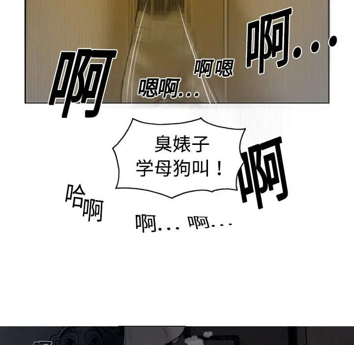 美人为馅[顶通]韩漫全集-第3话无删减无遮挡章节图片 