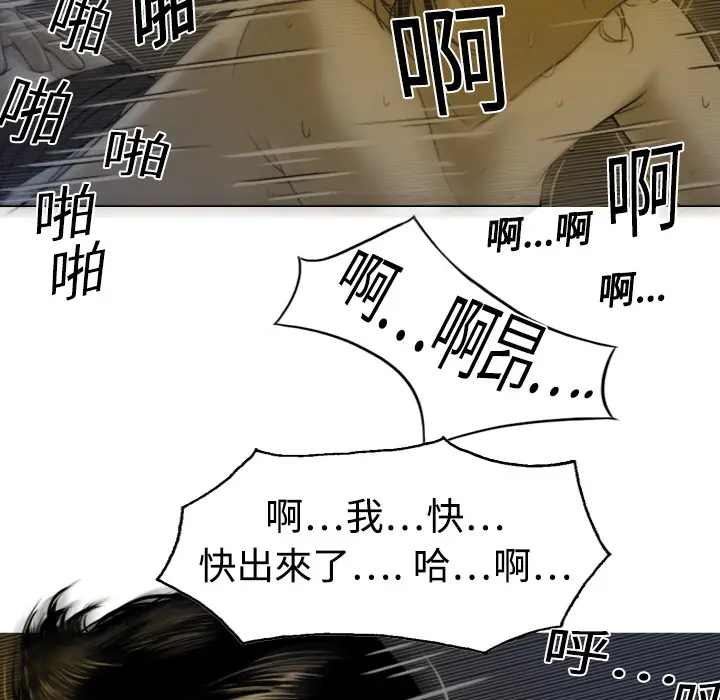 美人为馅[顶通]韩漫全集-第3话无删减无遮挡章节图片 