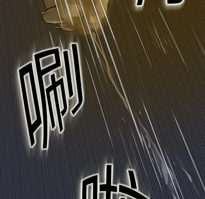 美人为馅[顶通]韩漫全集-第3话无删减无遮挡章节图片 