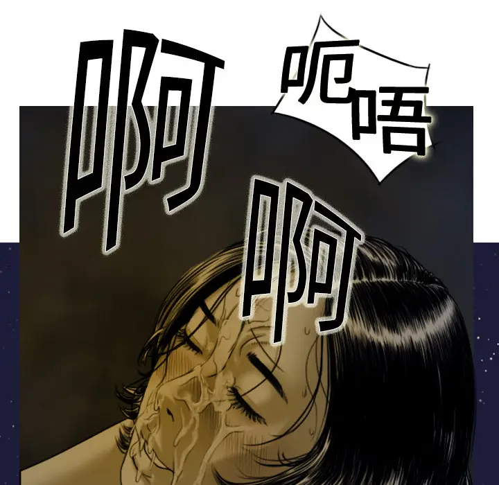 美人为馅[顶通]韩漫全集-第3话无删减无遮挡章节图片 