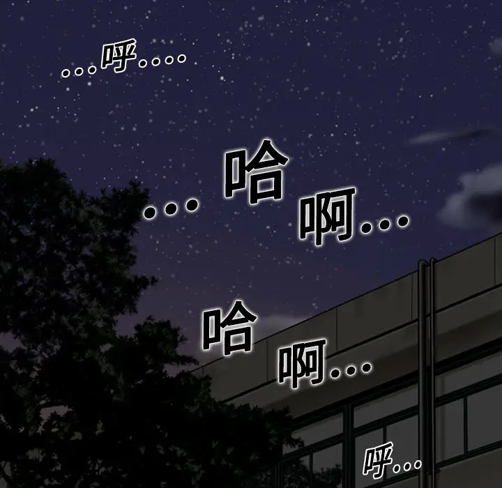 美人为馅[顶通]韩漫全集-第3话无删减无遮挡章节图片 