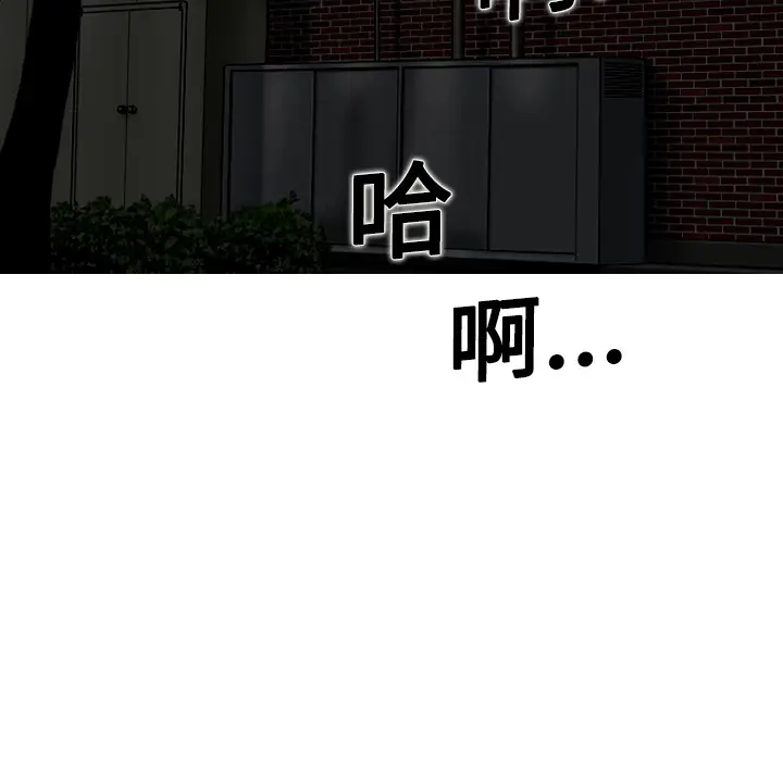 美人为馅[顶通]韩漫全集-第3话无删减无遮挡章节图片 