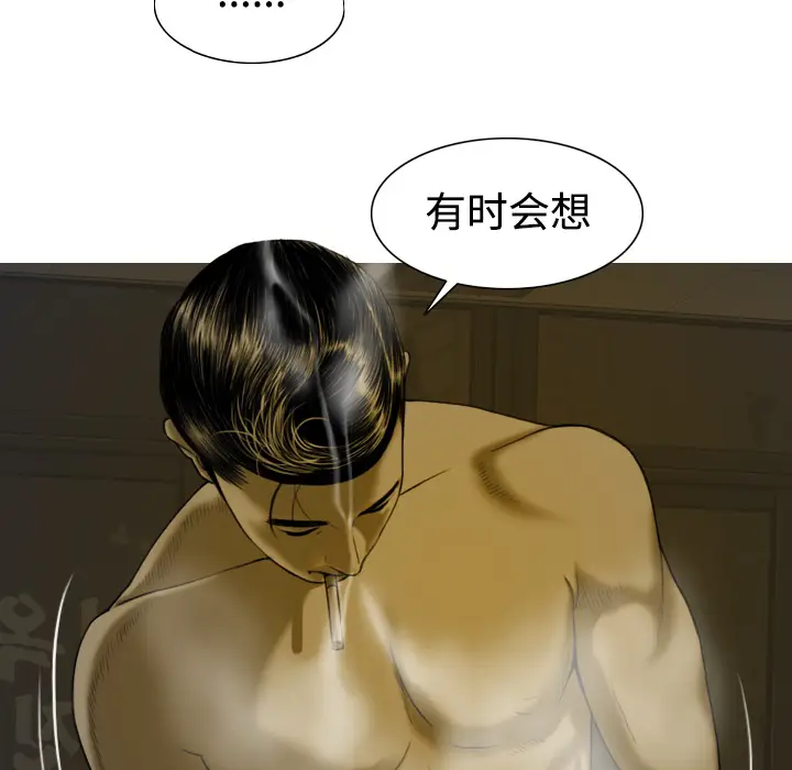 美人为馅[顶通]韩漫全集-第3话无删减无遮挡章节图片 
