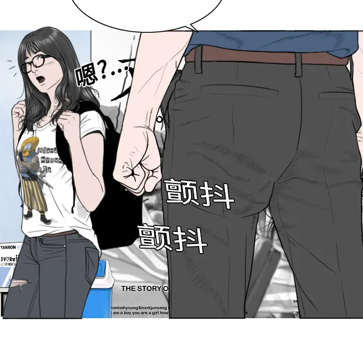 美人为馅[顶通]韩漫全集-第4话无删减无遮挡章节图片 