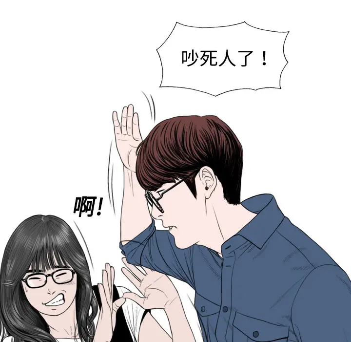 美人为馅[顶通]韩漫全集-第4话无删减无遮挡章节图片 