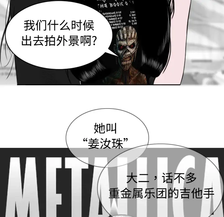 美人为馅[顶通]韩漫全集-第4话无删减无遮挡章节图片 