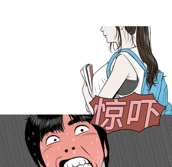 美人为馅[顶通]韩漫全集-第4话无删减无遮挡章节图片 