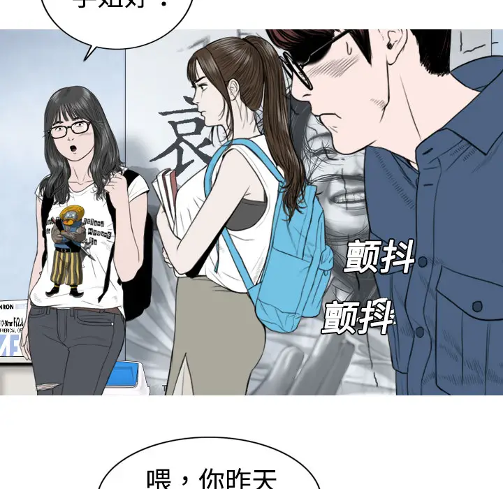 美人为馅[顶通]韩漫全集-第4话无删减无遮挡章节图片 