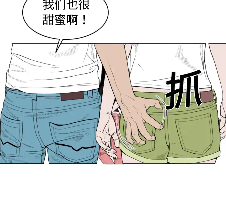 美人为馅[顶通]韩漫全集-第4话无删减无遮挡章节图片 